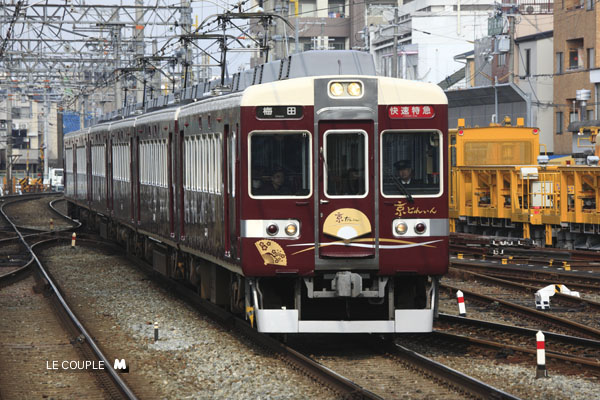 HANKYU6300-015