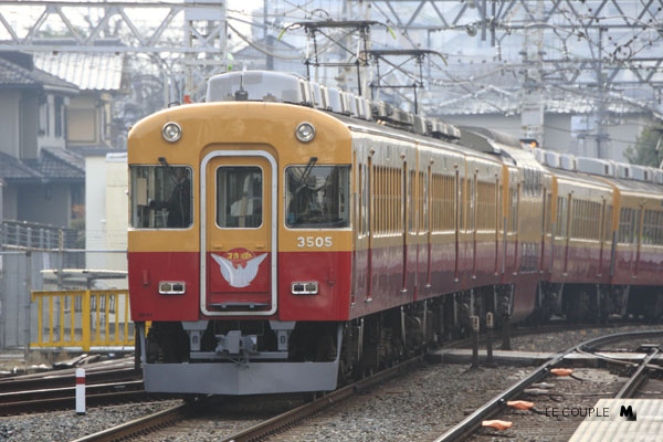 KEIHAN3000-025