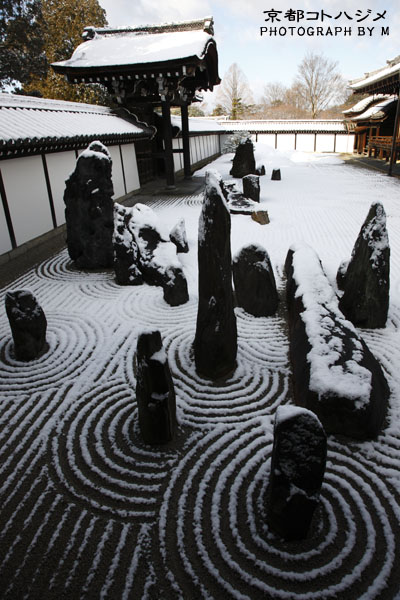 TOUFUKUJI-030