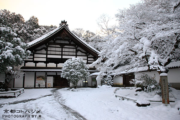 NANZENJI-090