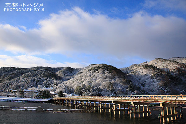 ARASHIYAMA-010