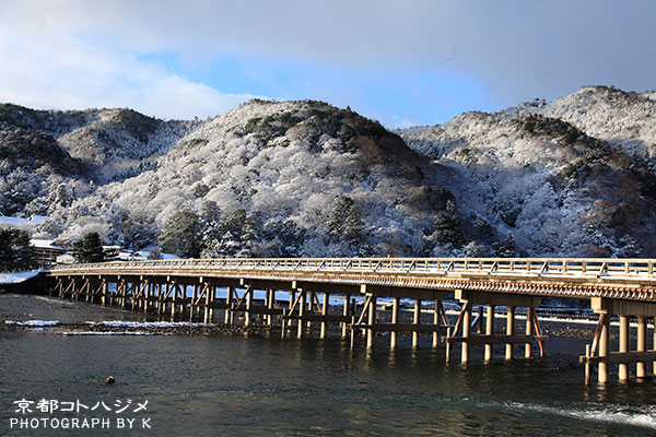 ARASHIYAMA-020