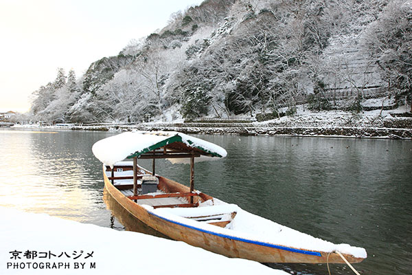 ARASHIYAMA-060