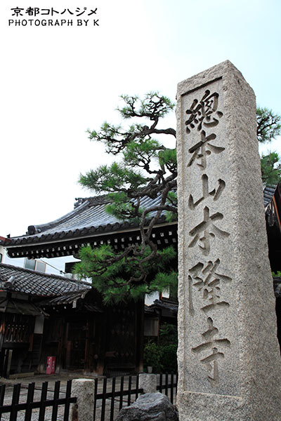 HONRYUJI-015