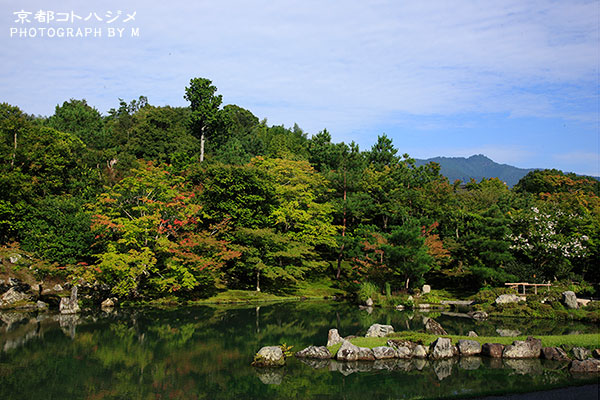 TENRYUJI-025