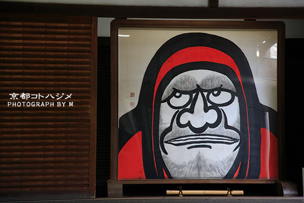 TOUJIIN-020