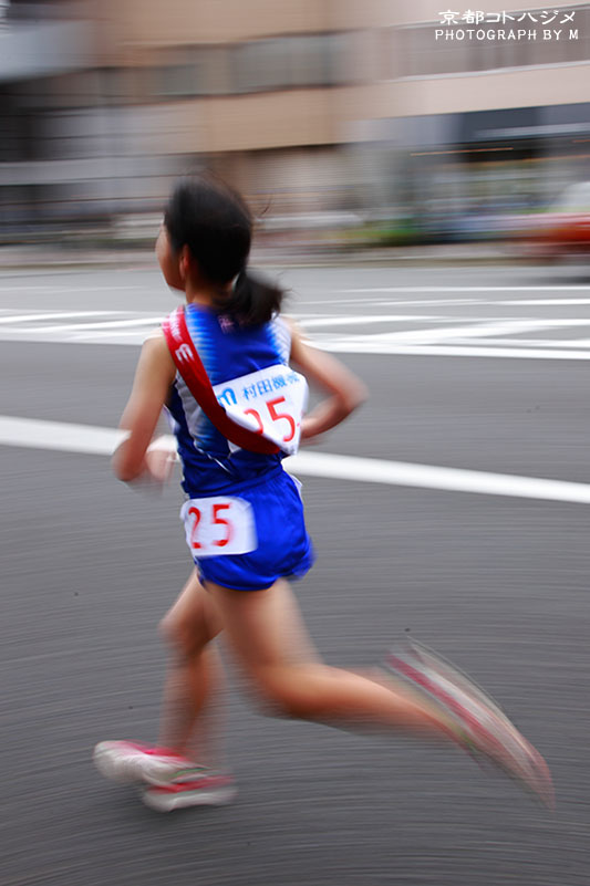 EKIDEN-011