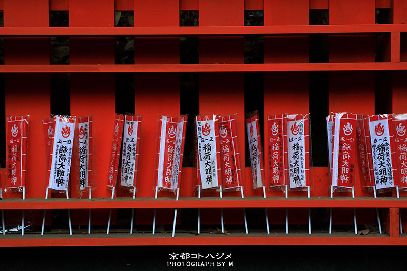 FUSHIMIINARI-017