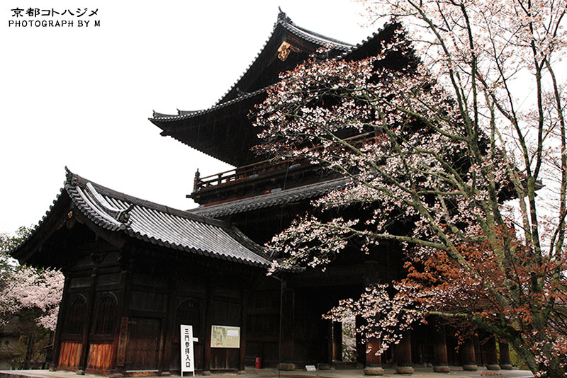 NANZENJI-014