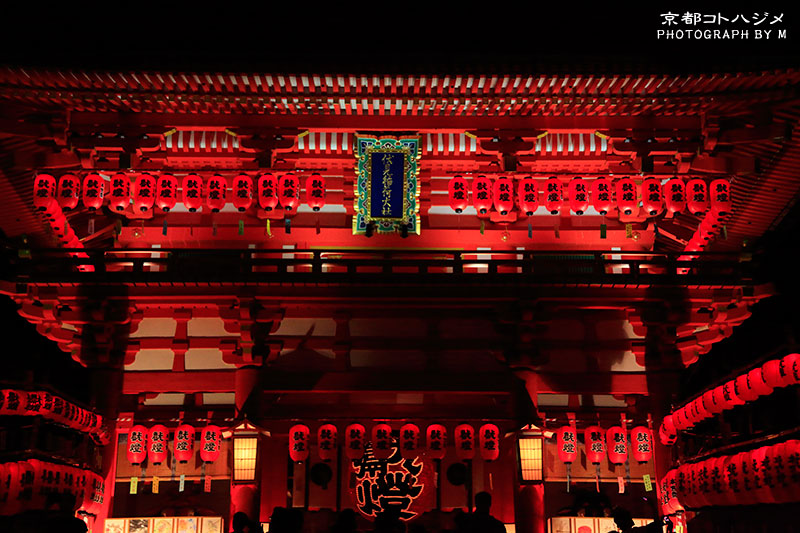 FUSHIMIINARI-050